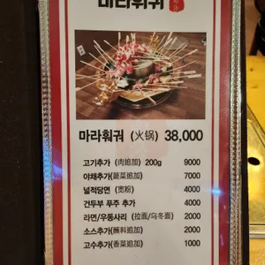 중남해 리뷰 사진