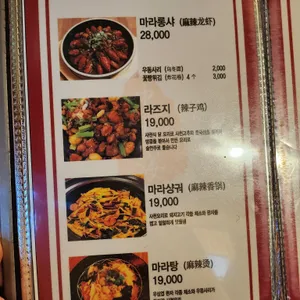 중남해 리뷰 사진