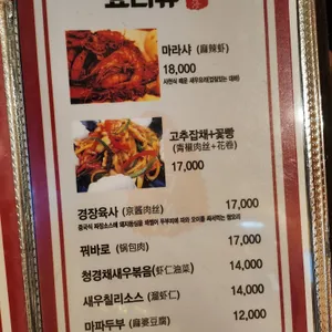 중남해 리뷰 사진
