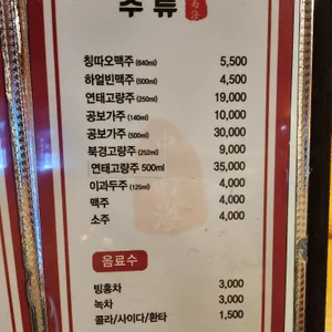 중남해 리뷰 사진