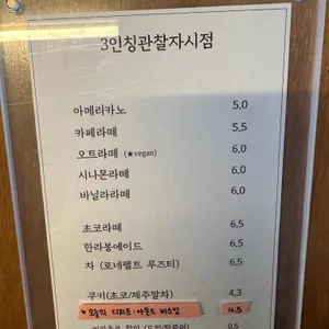 3인칭관찰자시점 리뷰 사진