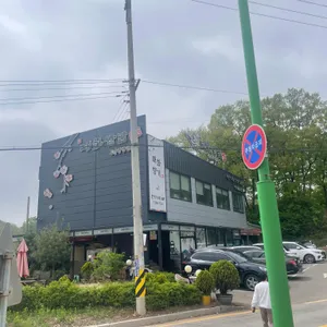 매화쌈밥 리뷰 사진