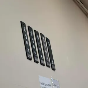 장, 담카츠 리뷰 사진