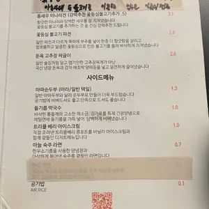 녿녿 리뷰 사진