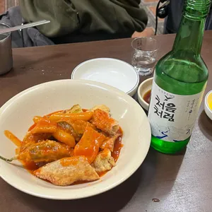 튀김마트 사진