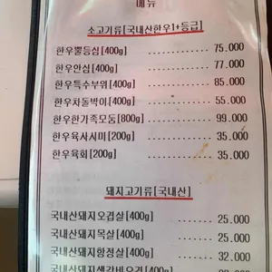 천년소나무 리뷰 사진