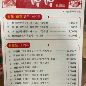 하하 리뷰 사진