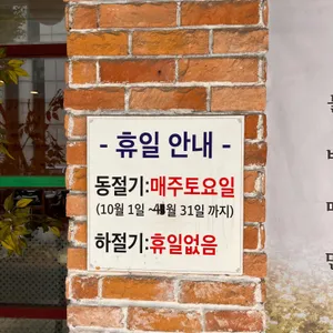 주문진막국수 리뷰 사진