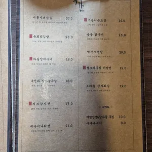 객간 리뷰 사진