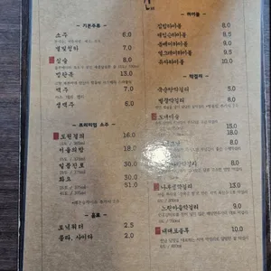 객간 리뷰 사진