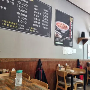 교동반점 리뷰 사진