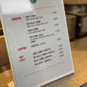 그랩앤고 리뷰 사진