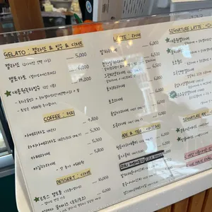 녹아 리뷰 사진