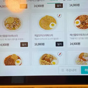 서가앤쿡 리뷰 사진