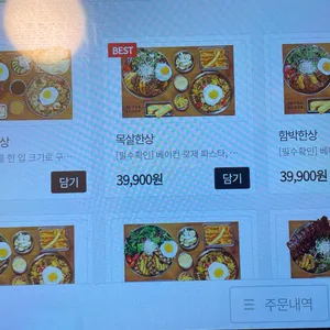 서가앤쿡 리뷰 사진