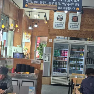 해담 리뷰 사진