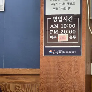 해담 리뷰 사진