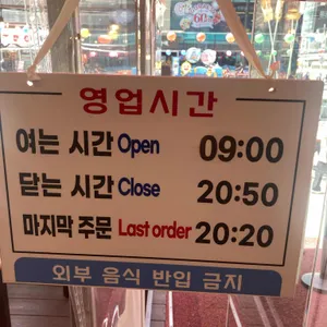 고메밀면 리뷰 사진