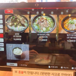 고메밀면 리뷰 사진