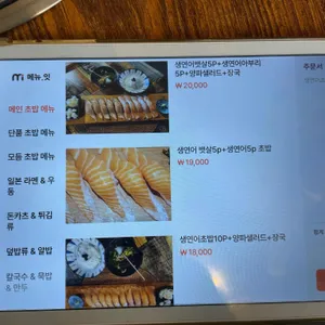간바레간바로우 리뷰 사진