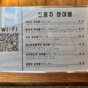 목육탕 리뷰 사진