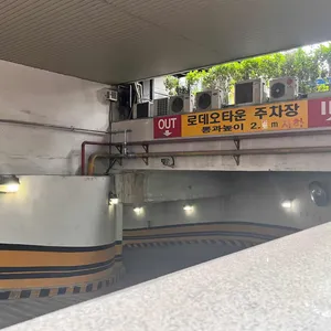 목육탕 리뷰 사진