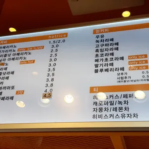 메가번 리뷰 사진