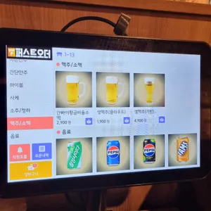 간빠이 리뷰 사진