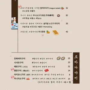 타이쇼 리뷰 사진