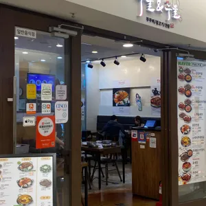 쭈불앤쭈불 리뷰 사진