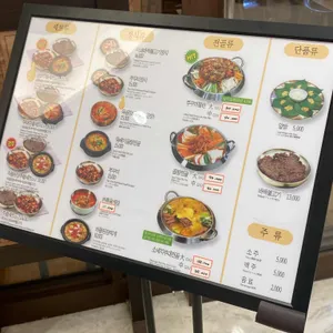 쭈불앤쭈불 리뷰 사진