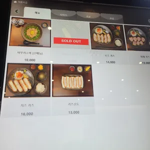 카츠코우 리뷰 사진
