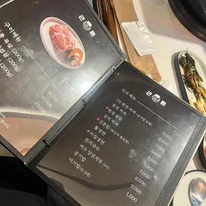 근돈 리뷰 사진