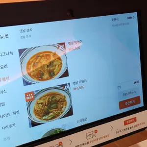라라스낵 리뷰 사진