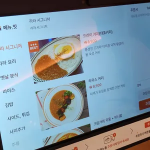 라라스낵 리뷰 사진