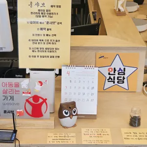 훈샤브 리뷰 사진