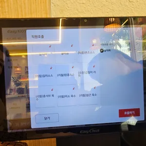 훈샤브 리뷰 사진