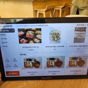 훈샤브 리뷰 사진