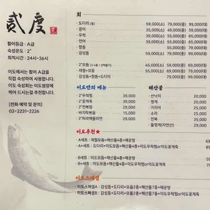 이도 리뷰 사진