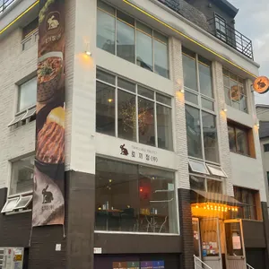 토끼정 리뷰 사진