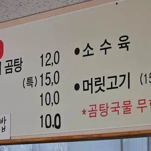 부산밀면 리뷰 사진