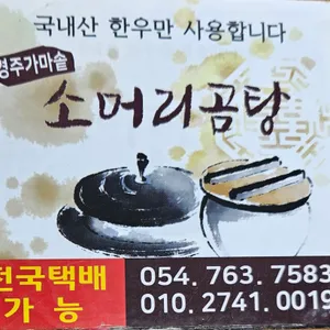 부산밀면 리뷰 사진