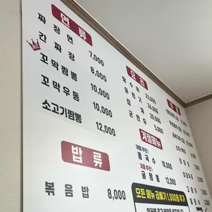 국뽕 리뷰 사진
