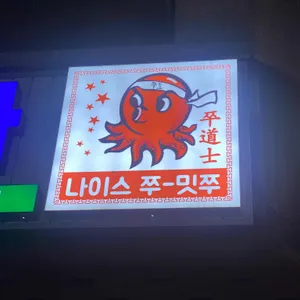 쭈꾸미도사 리뷰 사진
