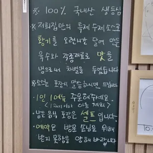 수제돈가스 리뷰 사진