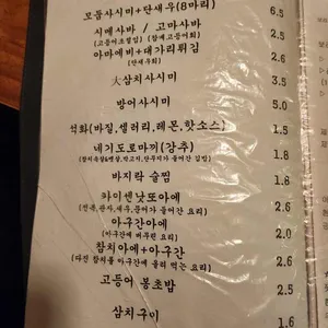 보리문디 리뷰 사진
