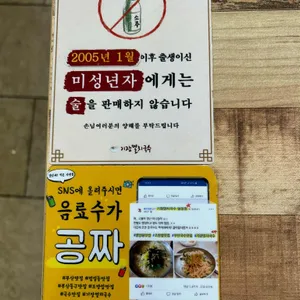 기장멸치국수 리뷰 사진