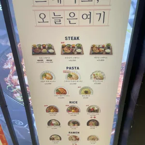 도쿄스테이크 리뷰 사진