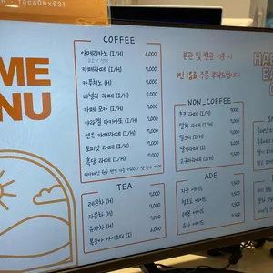 해그린 베이커리카페 리뷰 사진