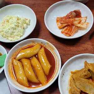 단비분식 사진